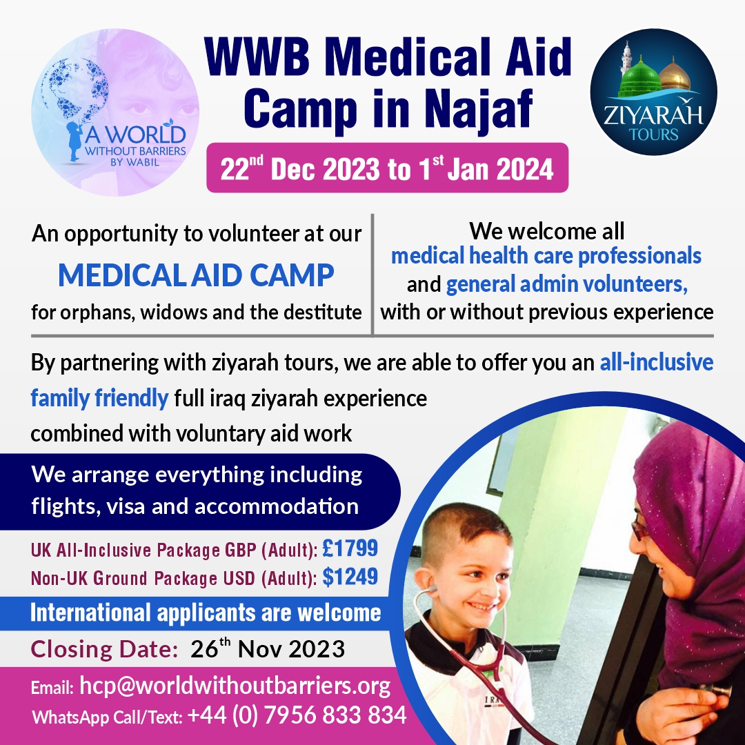 Medical Aid Camp Dec 2023